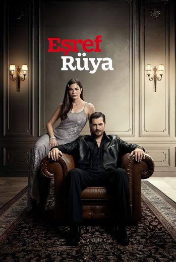 مسلسل حلم أشرف