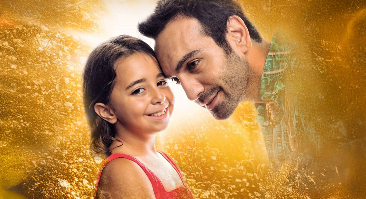 مسلسل إبنتي